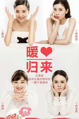 《张狂玛丽的约会》电影高清完整版