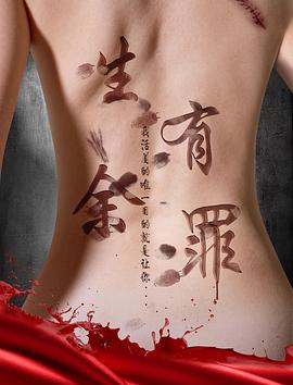 《沙滩仔与周师奶》电影高清完整版