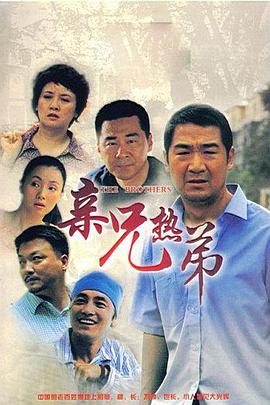 《浪子燕青》电影高清完整版