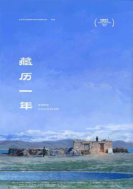 《消失的皮箱》电影高清完整版