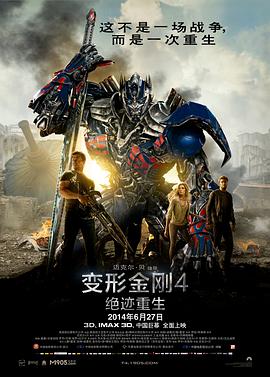 《扯线王子复仇记》电影高清完整版