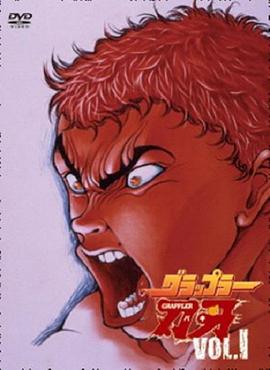 《孤味【影视说明】》电影高清完整版