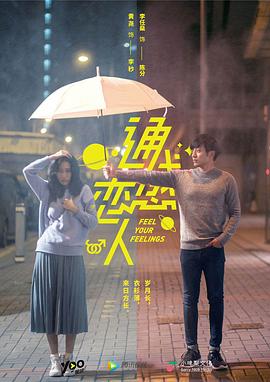 《孤味【影视说明】》电影高清完整版