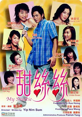 《一条没有变成蓝色的鱼》电影高清完整版
