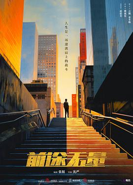 《鬼做秀第四季》电视剧高清全集