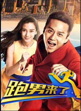 《探险手札之未知领域》电影高清完整版