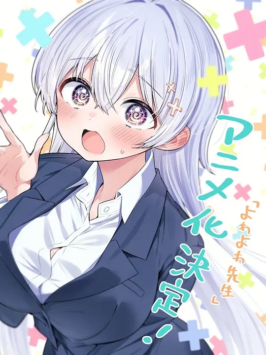 《简略爱》电影高清完整版