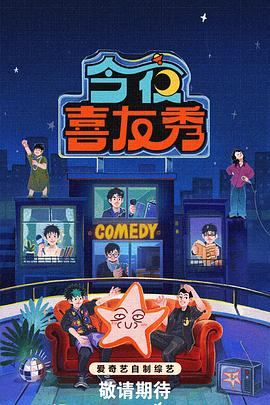 《真爱满屋4》电影高清完整版
