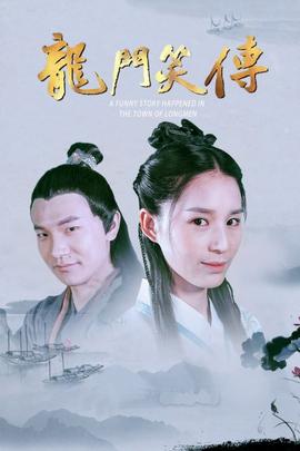 《长风万里》电影高清完整版