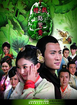 《银河补习班》电影高清完整版