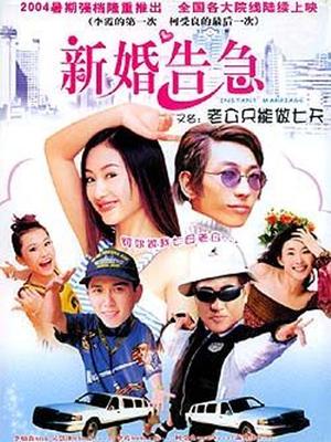 《妈妈：怪物的母亲》电影高清完整版