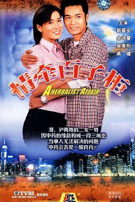 《庆余年第二季》电视剧高清全集