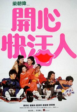 《金斯敦市长第三季》电视剧高清全集