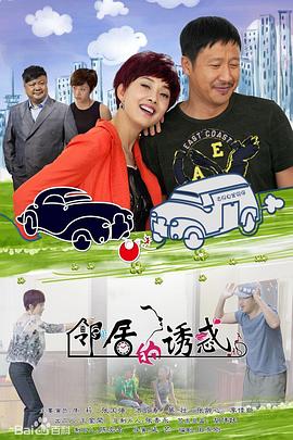 《我未成年1989》电影高清完整版