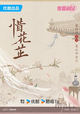 《近代豪侠传粤语》电视剧高清全集