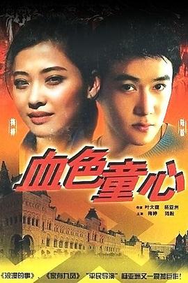 《熊男【影视说明】》电影高清完整版