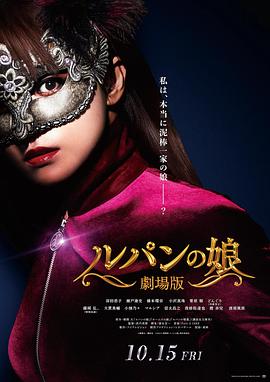 《困兽犹斗》电影高清完整版