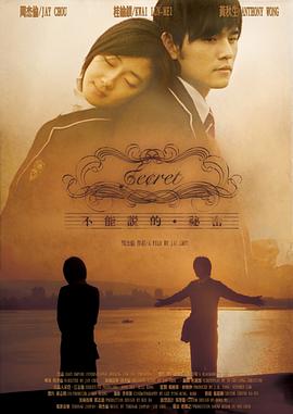 《税调~“缴不了税”是有原因的~》电视剧高清全集