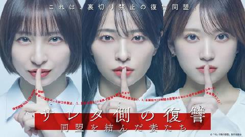 《鬼使神差1987》电影高清完整版