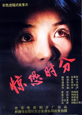 《隐秘三人组第一季》动漫高清全集