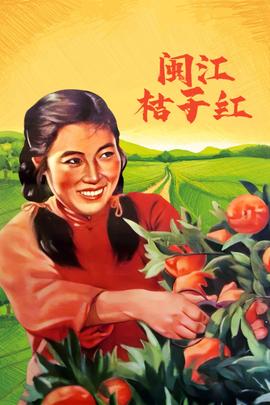 《魂灵运营商》电影高清完整版