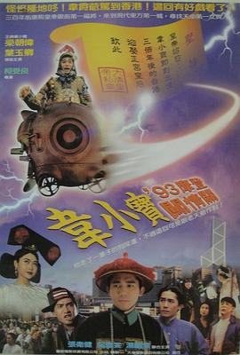 《骷髅13 电影版》动漫高清全集