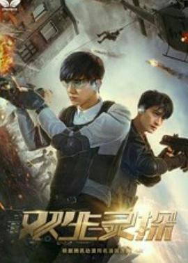 《加利和拉特纳》电影高清完整版