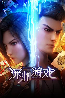 《封神榜：决战万仙阵》电影高清完整版