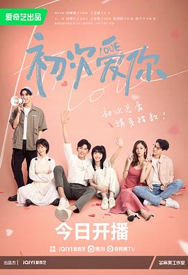 《拉布雷亚第一季》电视剧高清全集