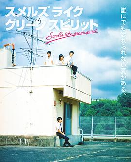 《三界寻龙记》电影高清完整版