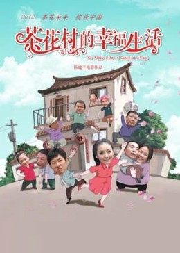 《零水日》电影高清完整版