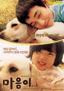 《撕裂记忆体2022》电视剧高清全集