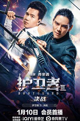 《姚喆游击大青山》电影高清完整版