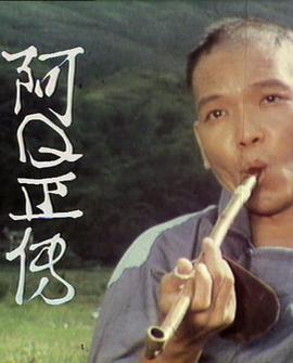 《毒舌律师【影视说明】》电影高清完整版