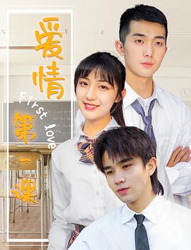 《好人故事》综艺高清完整版