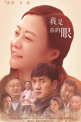 《好人故事》综艺高清完整版