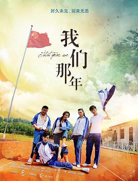 《情满雪阳花》电视剧高清全集