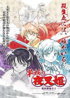 《双瞳【影视说明】》电影高清完整版