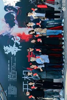 《我的粗野女掌门》电影高清完整版