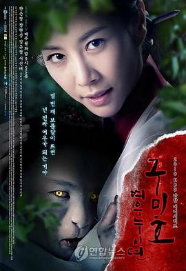 《国际的阿菊》电影高清完整版
