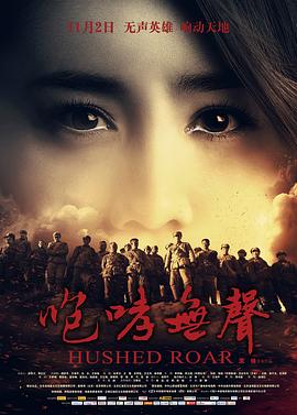 《超级整蛊霸王国语》电影高清完整版