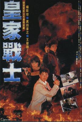 《安娜和维多利亚》电影高清完整版