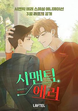 《他是她,她是他》电影高清完整版