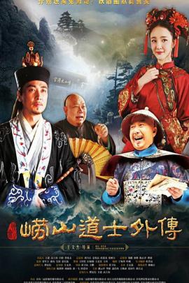《双面拉菲尔》电影高清完整版