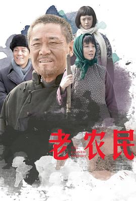 《单身男女【影视说明】》电影高清完整版