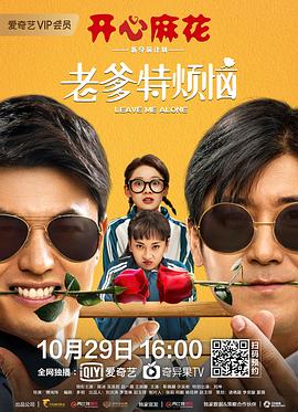 《野性王后》电影高清完整版