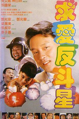 《野蛮人柯南1982》电影高清完整版