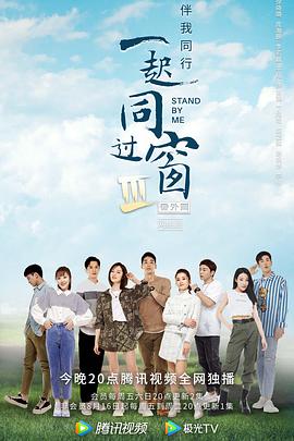 《小屁孩日记：罗德里克规矩》动漫高清全集