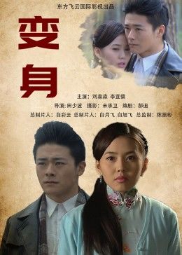 《月中人》电影高清完整版