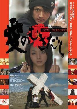 《仇视区域【影视说明】》电影高清完整版
